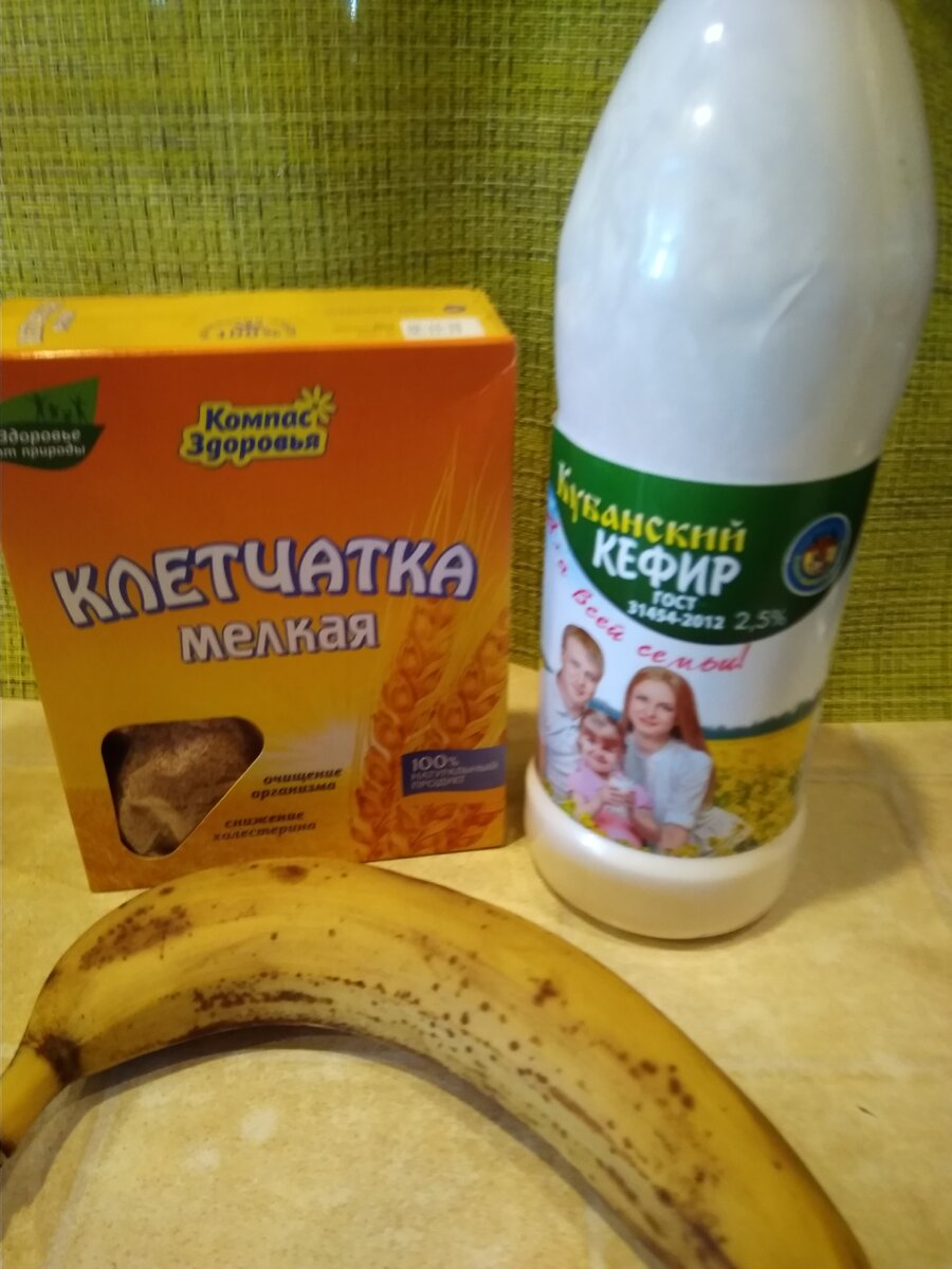 Идеальный коктейль для перекуса и кишечника.