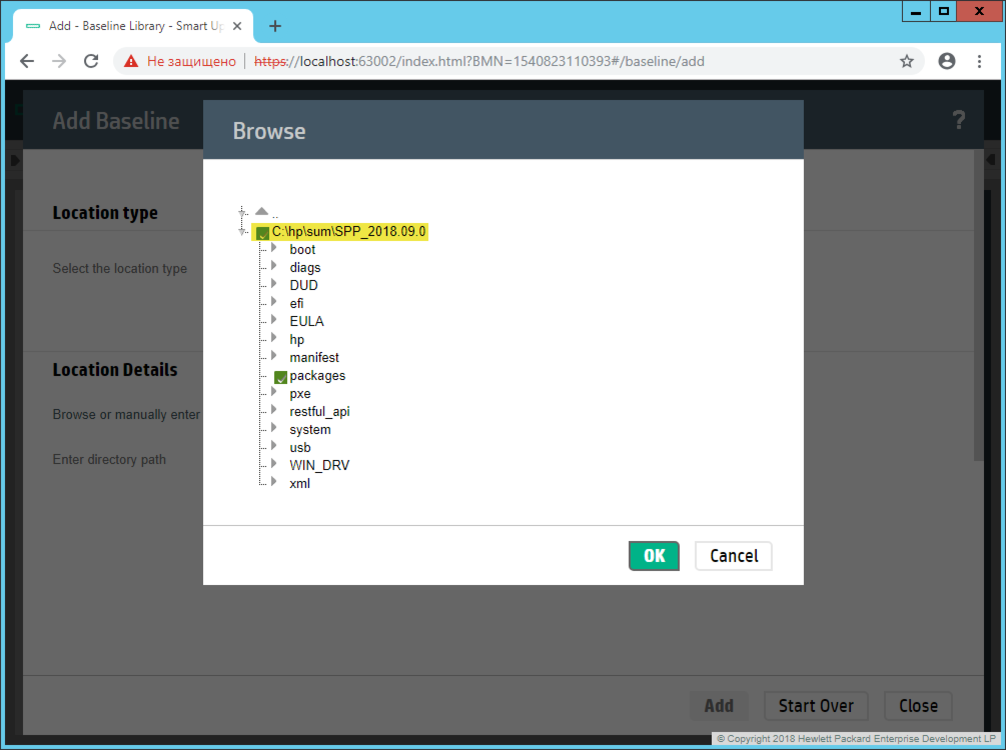 Package browser