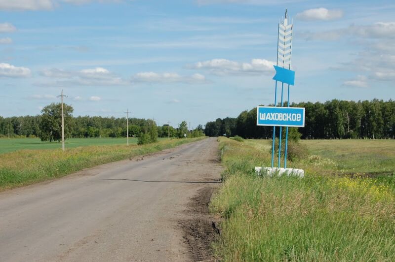 Границы деревень. Село Шаховское. Деревня Северо Казахстанская область. Село чистое Мамлютский район. Северо-Казахстанская область село белое.