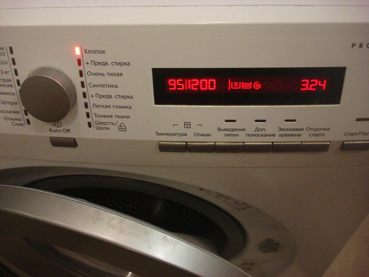 Фото сделано автором (выставила режим стирки)