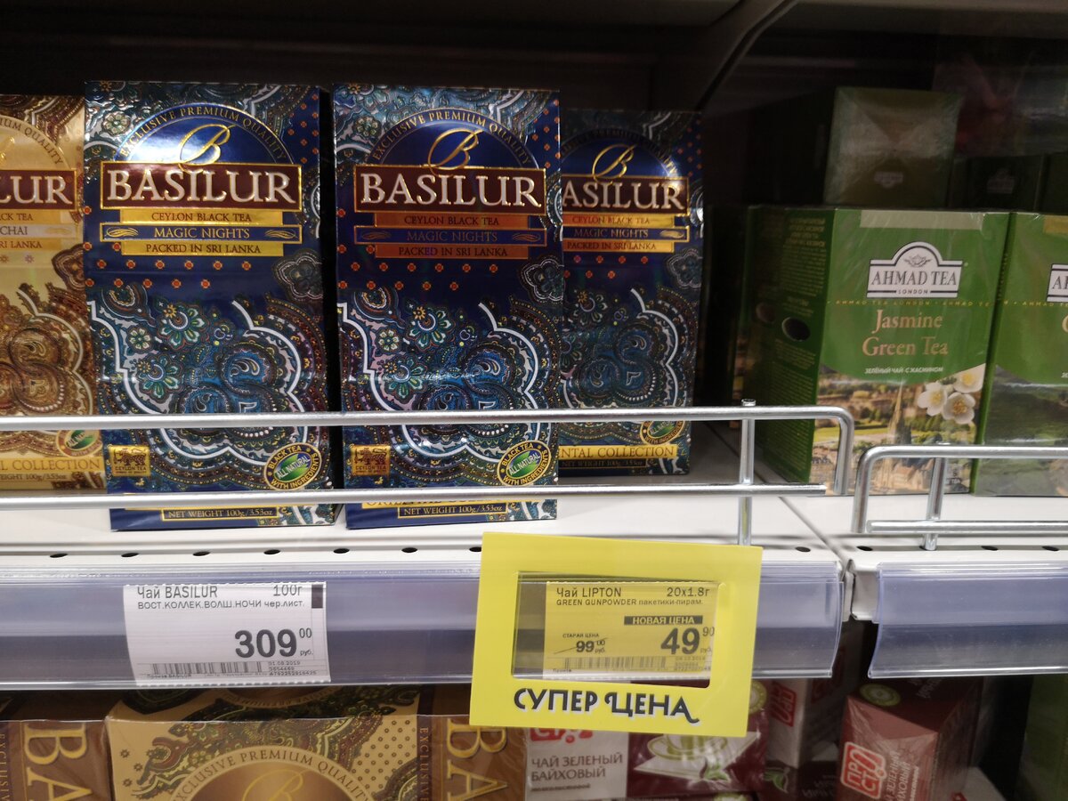 Ошиблись ценником?