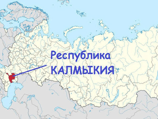 Республика Калмыкия на карте России