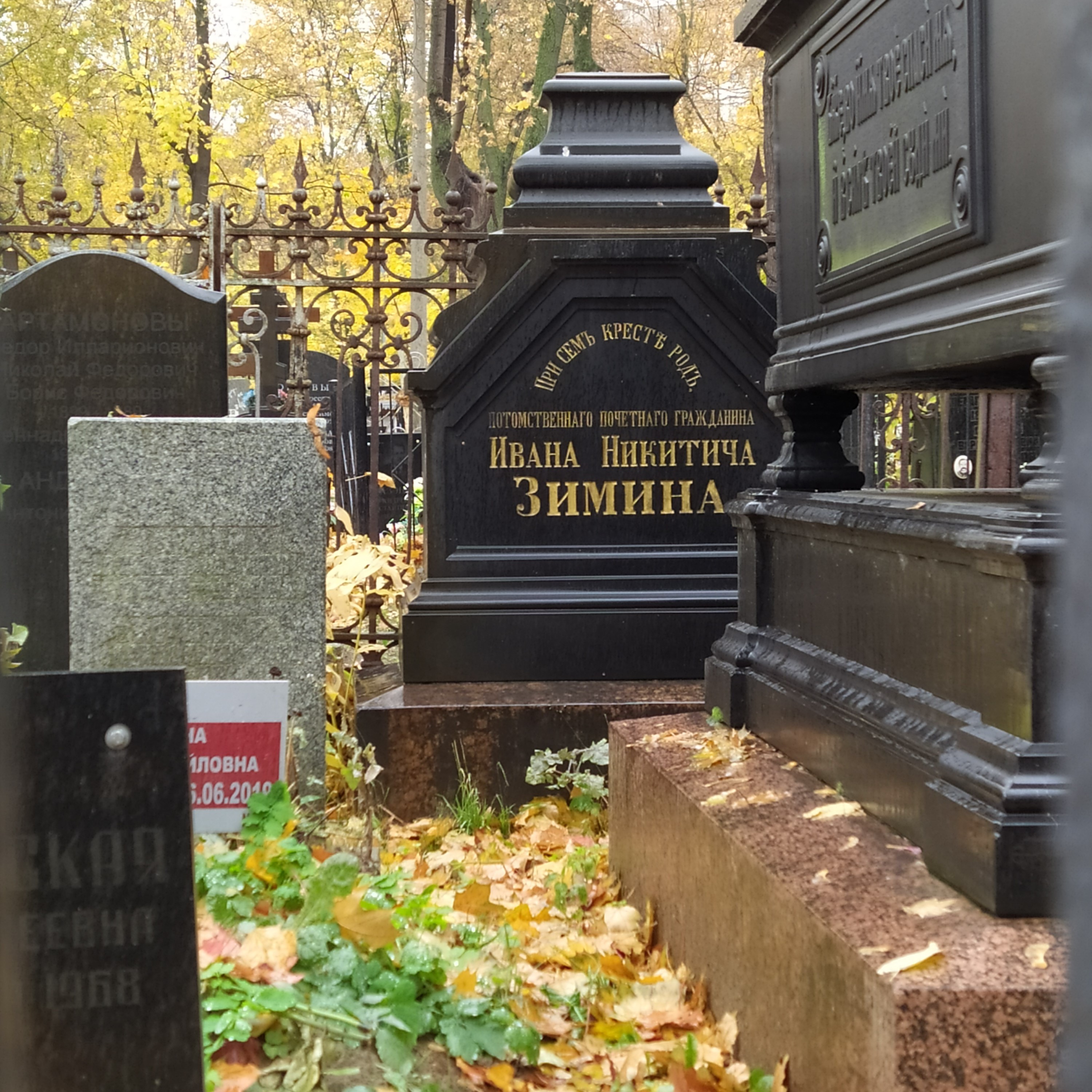 преображенское кладбище в москве