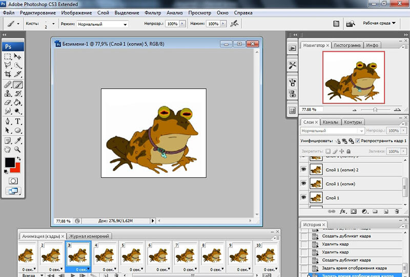 Как нарисовать анимацию в фотошопе