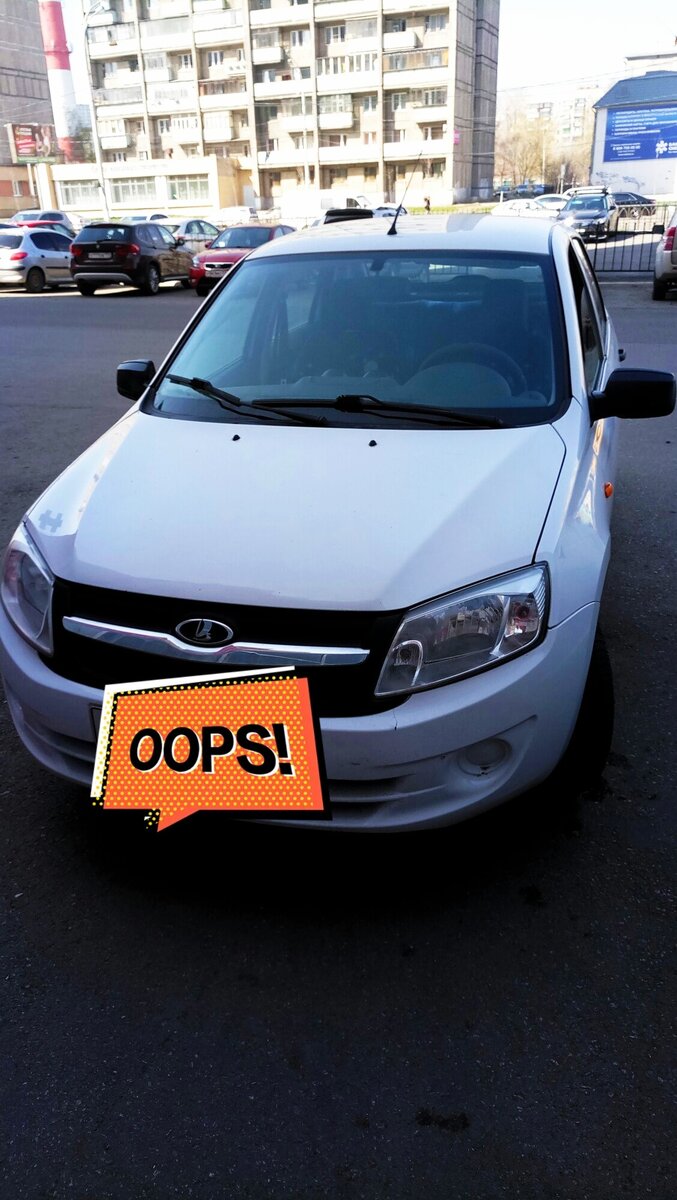 В г.Магнитогорск, сразу после покупки 