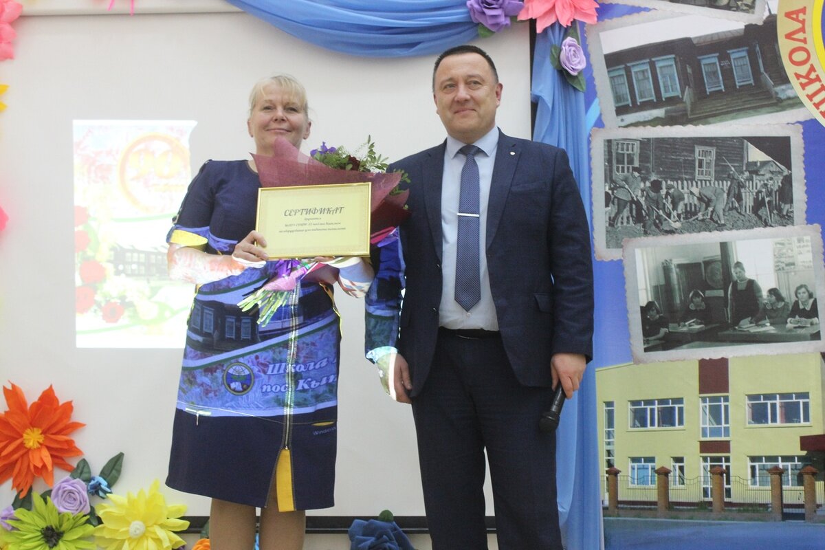 Учителя 1 школы в карпинске. Отдел образования карпинск. Сайт отдела образования карпинск. Сайт отдела образования карпинск. Школа 2 карпинск.