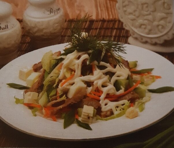 Салат "Гордость хозяйки"