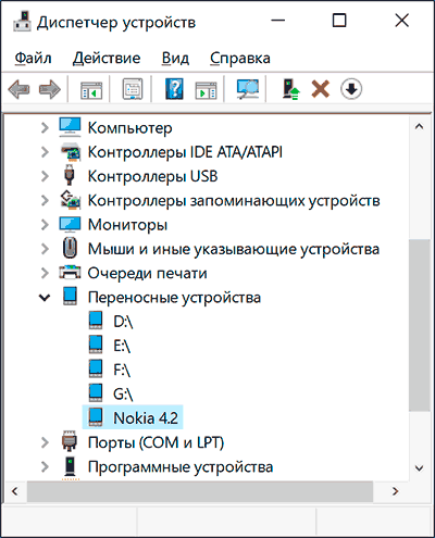 Компьютер не видит телефон Nokia 5800 XpressMusic: пишет что устройство неисправно