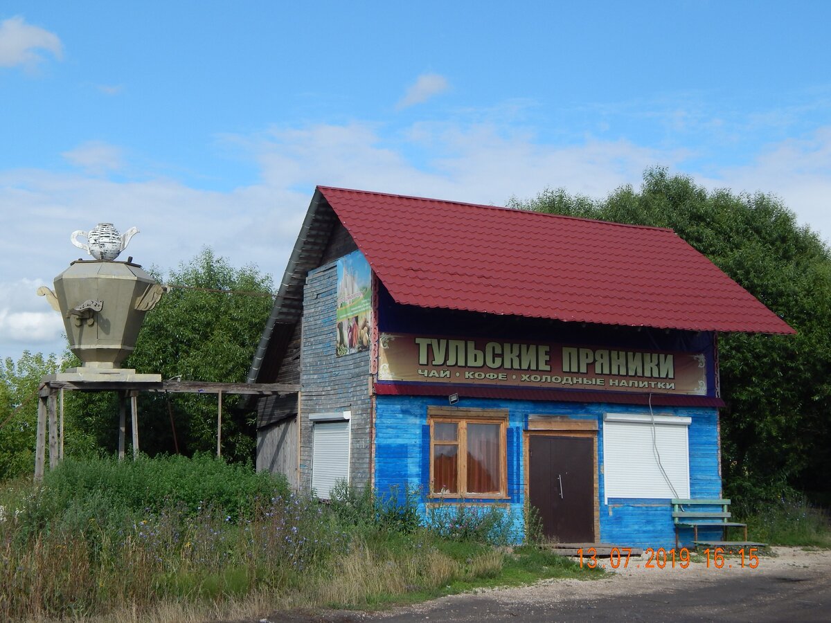 Погода кукуй
