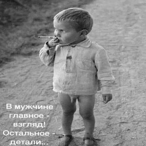 Все по фэншую, сперто в Картинках