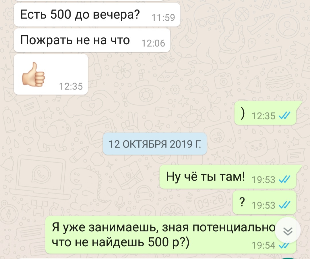 С переодичностью занимает у меня 500-1000 рублей на еду