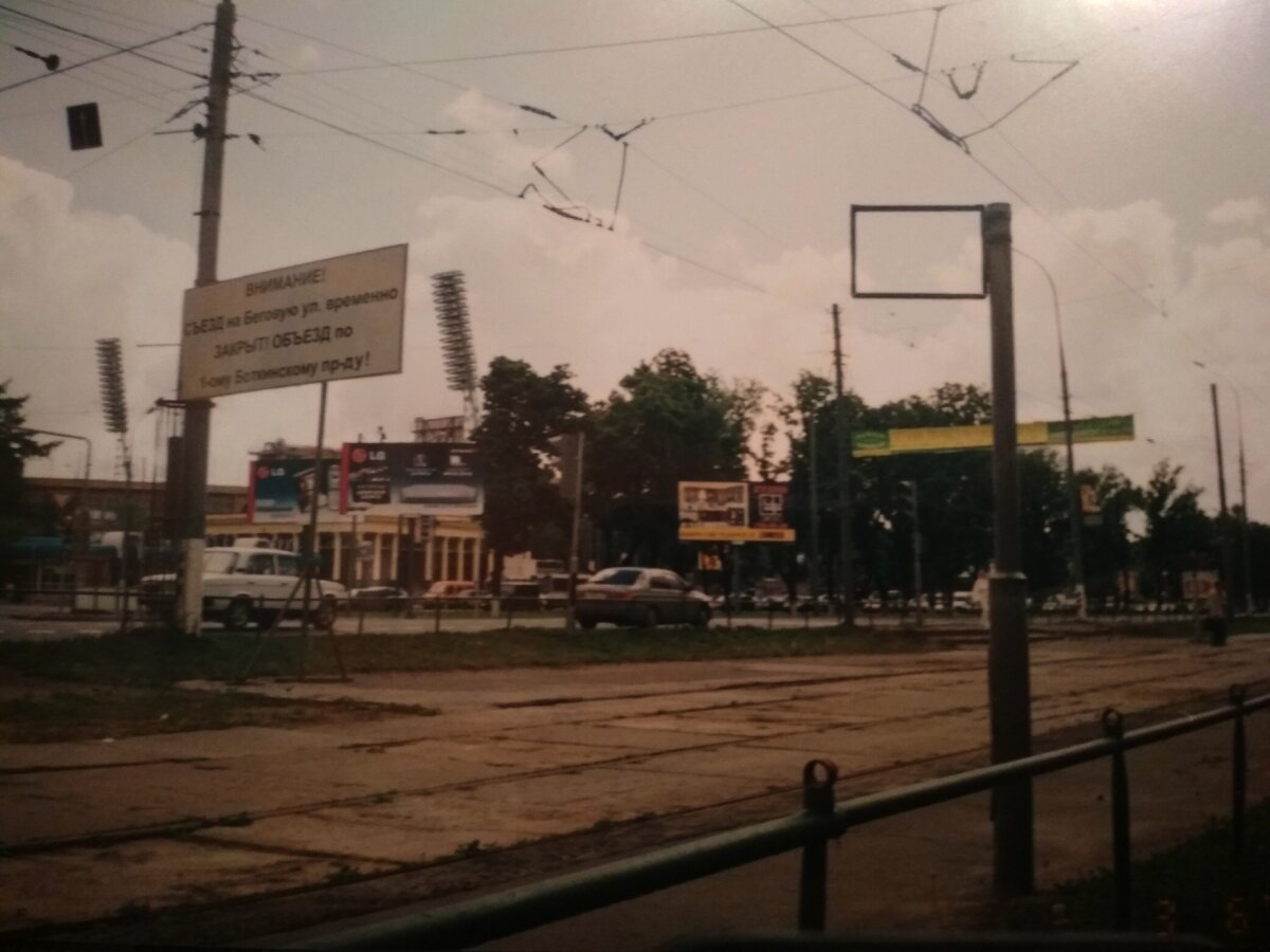 Ленинградка. Июнь 2005