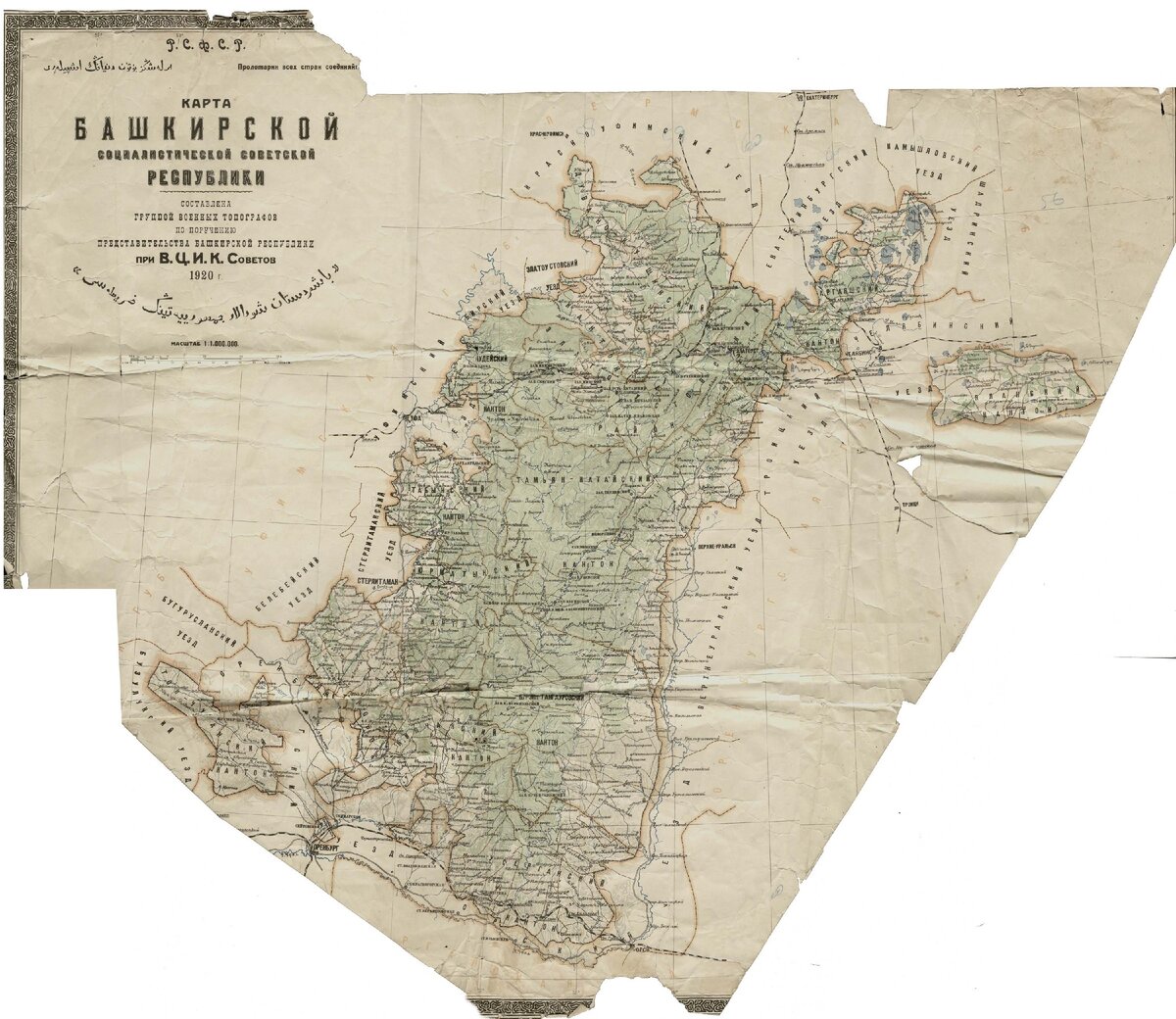 Карта Башкирской АССР 1920 года. Источник: http://yulukovo.narod.ru/maps/1920.jpg