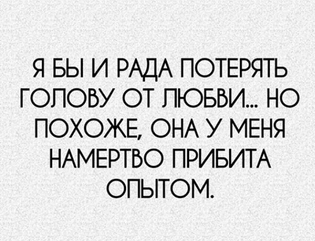 Я тоже так думала )) Но начала февраля )))