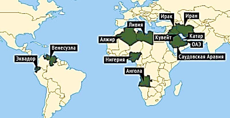 Страны являющиеся участниками опек. Организация стран – экспортеров нефти (ОПЕК) карта.