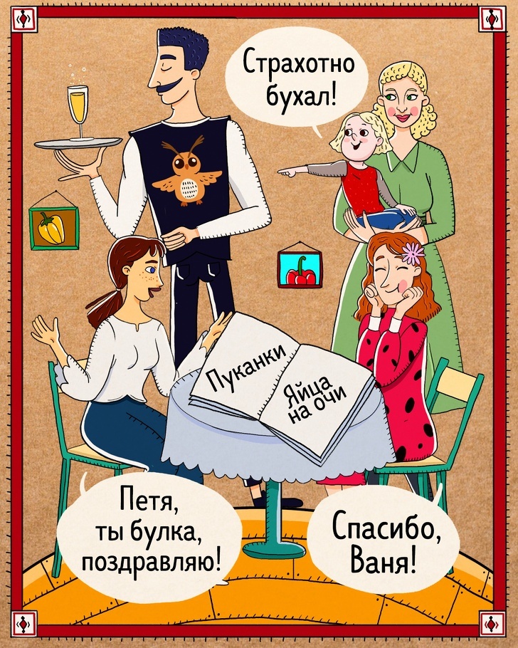 Болгарский язык