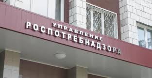 Территориальный отдел Роспотребнадзора информирует
