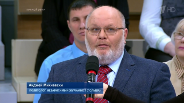 Анджей Михневский