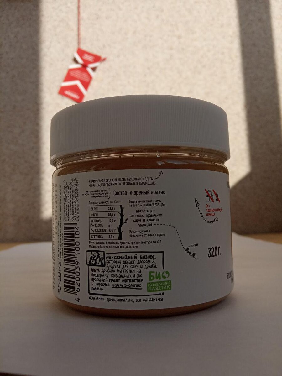 корректирующая жидкость и разбавитель набор 20мл х 2 attache '62134. корректирующая жидкость (штрих) быстросохнущая 20 мл. состав зубной пасты блендамед. штрих 20мл ек5/2364 с кисточкой. корректирующая жидкость фирмы laco.