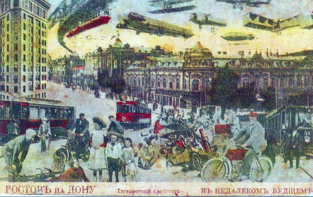 В недалёком будущем. Открытка начала 20 века. Слева вверху - монорельс