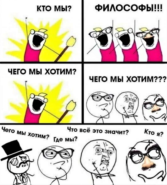 (картинка: google картинки)