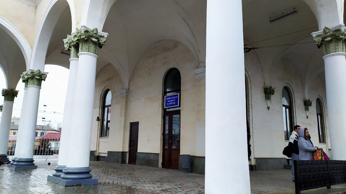 Симферополь и луна. Комната отдыха на вокзале симферополя. Вокзал евпатория курорт. Комната отдыха на вокзале симферополя. Зал повышенной комфортности на жд вокзале в хабаровске.