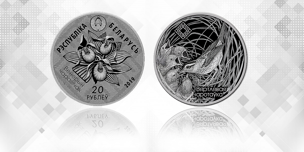 Заказник Званец