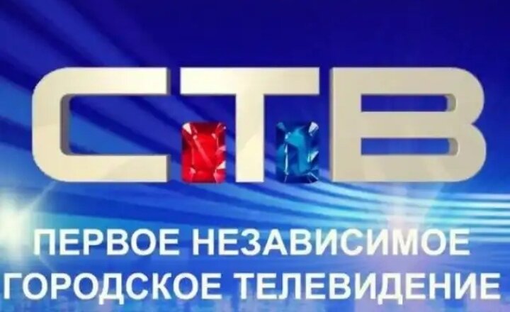 РОСТЕЛЕКОМ ОТПРАВИЛ В БАН СЕВЕРОДВИНСКУЮ ТЕЛЕКОМПАНИЮ

На днях выяснилось, что гордость Северодвинска (да и всей Архангельской области) — независимую телекомпанию «СТВ» — региональный Ростелеком вычеркнул из своей сетки вещания.

Наш паблик не раз размещал смелые и правдивые репортажи «СТВ» о мусорной реформе и Шиесе. Именно на этом телеканале появилось крылатое изречение Игоря Орлова про «шелупонь». 
 
Северодвинцы воспринимают этот демарш Ростелекома как плевок в лицо всем горожанам, изуверскую форму цензуры и борьбу со СМИ, транслирующими независимую позицию. Горожане готовятся голосовать рублем и переключаться на других операторов.