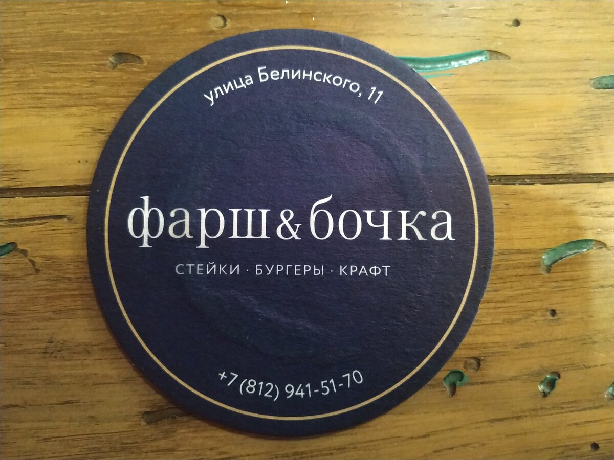 Самый фотогеничный подстаканник из нами увиденных