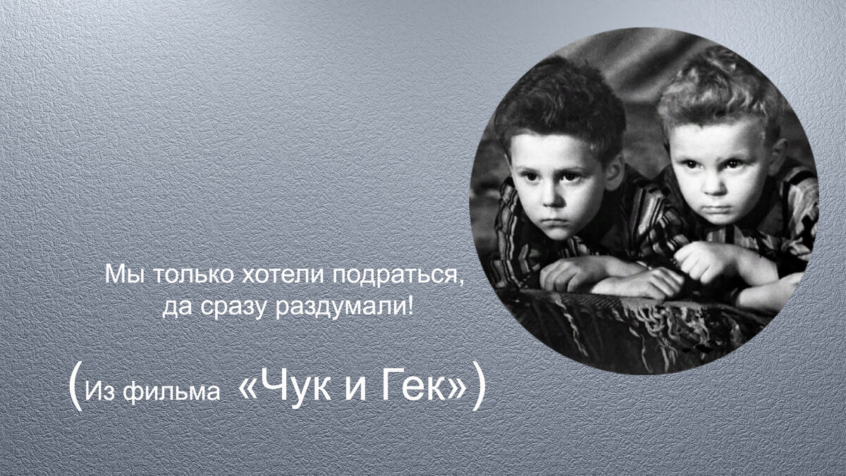 коллаж автора