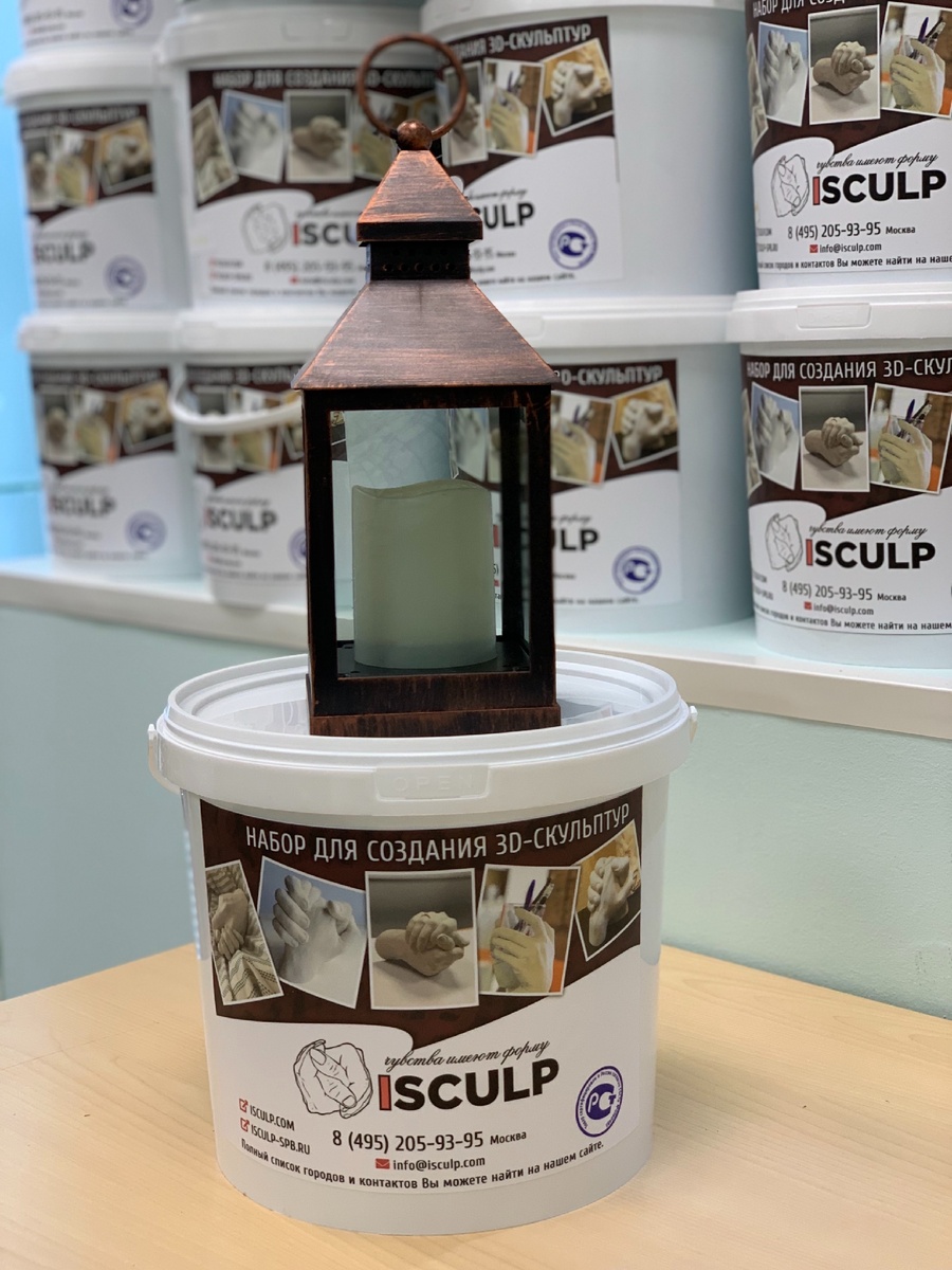 Набор ISCULP и лампа
