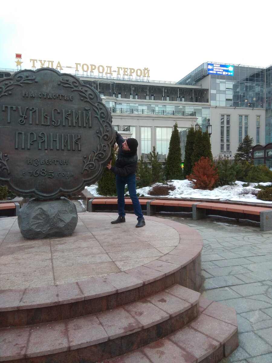 Автор канала пробует тульский пряник