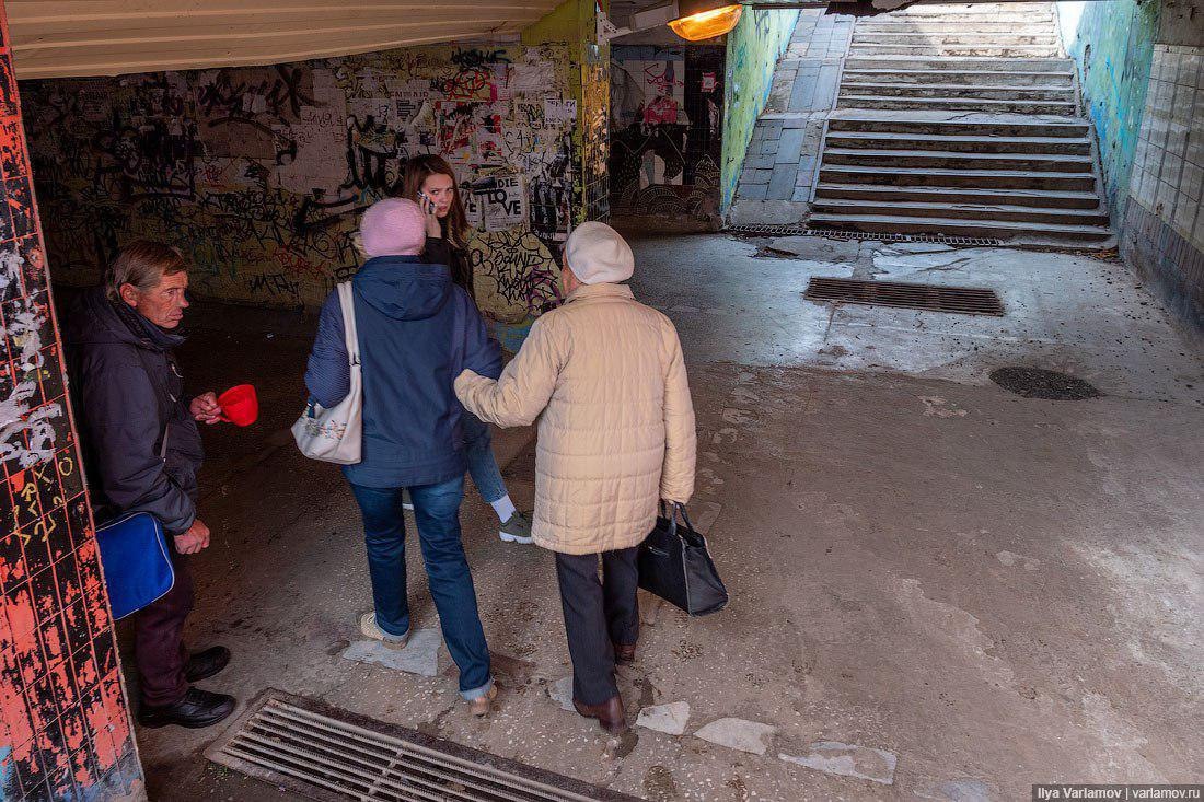 Чувствуете запах?