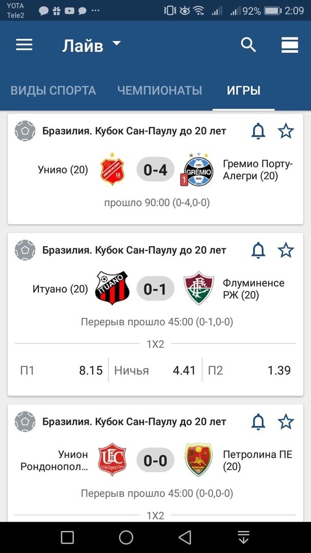 Букмекеры предлагают ставить на игры в режиме реального времени. Скриншот автора.