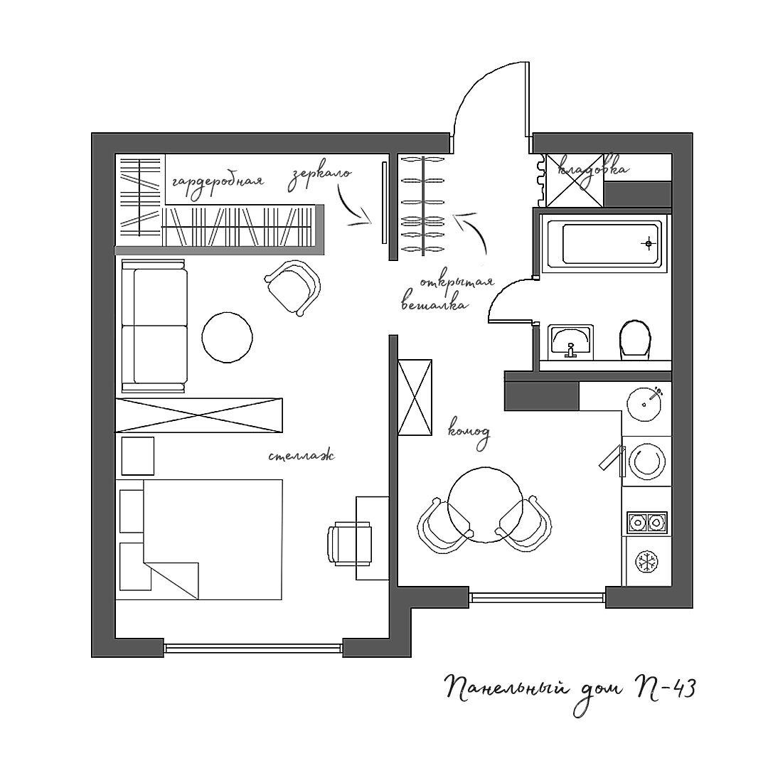 Дизайн квартиры п44к 1 комнатная