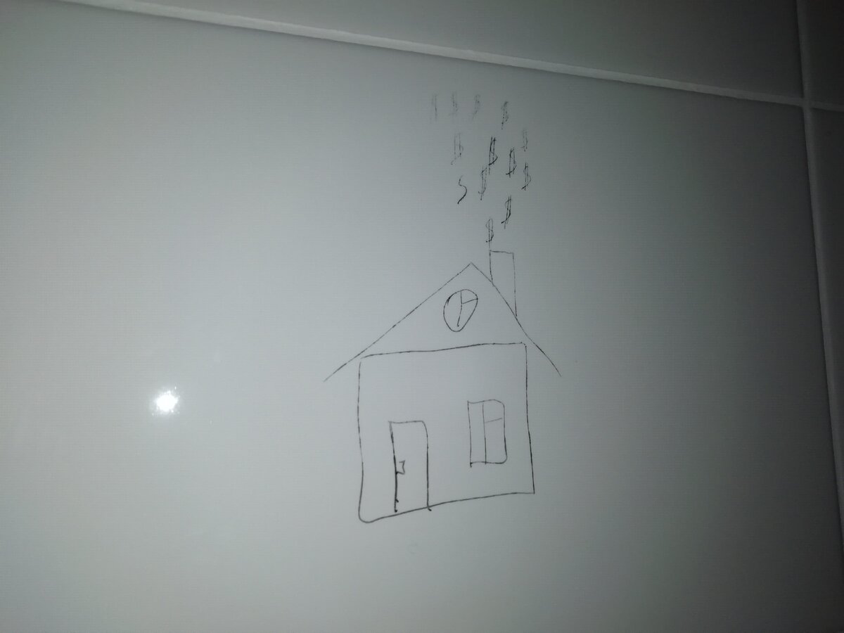 Иллюстрация от автора