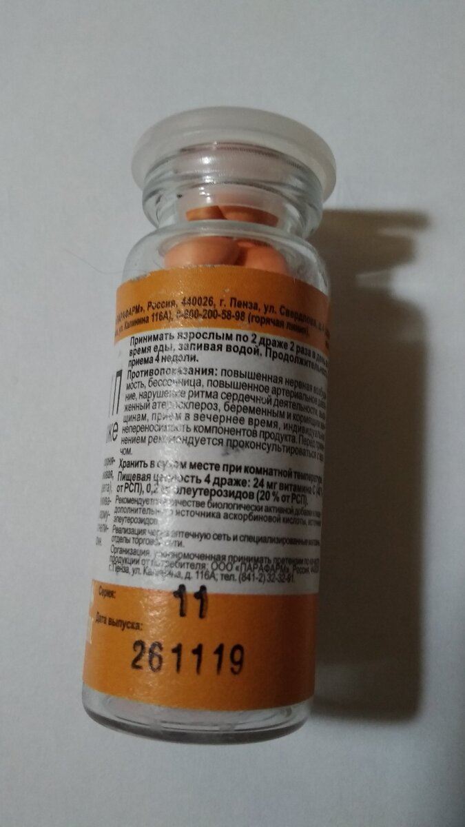 Еще свеженькие.