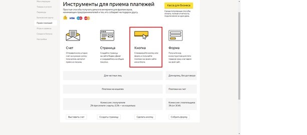 Шаг 1