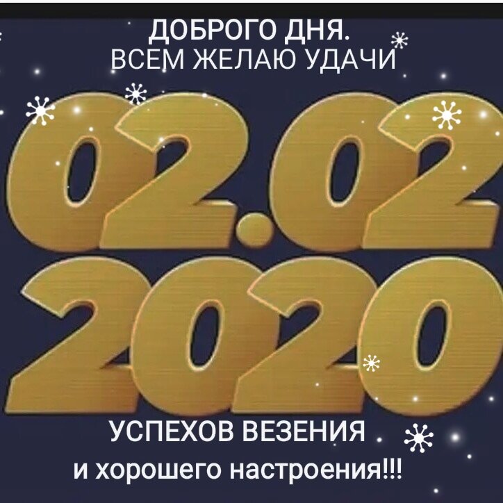 #измена