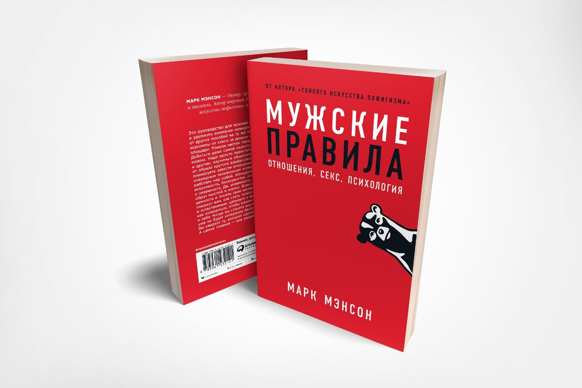 Как найти любовь, изменив образ мышления | АЛЬПИНА | дзен | Дзен