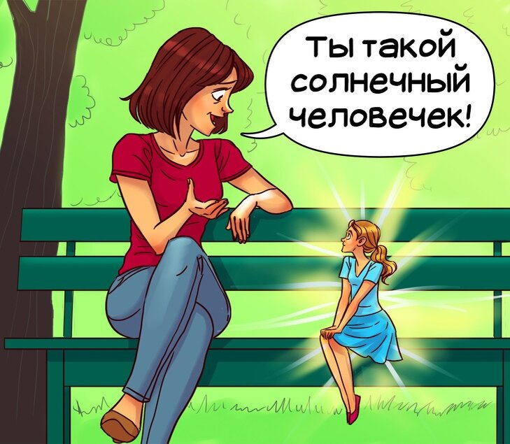 Недолюбливаю слово «человечек». Особенно о 30-летней женщине: «Она такой солнечный человечек». Бр-р-р!