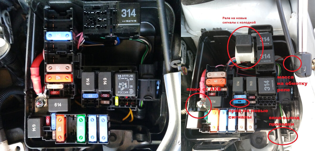 Бортовой журнал ВАЗ 2114 1.6 i 8V (2008 г.)