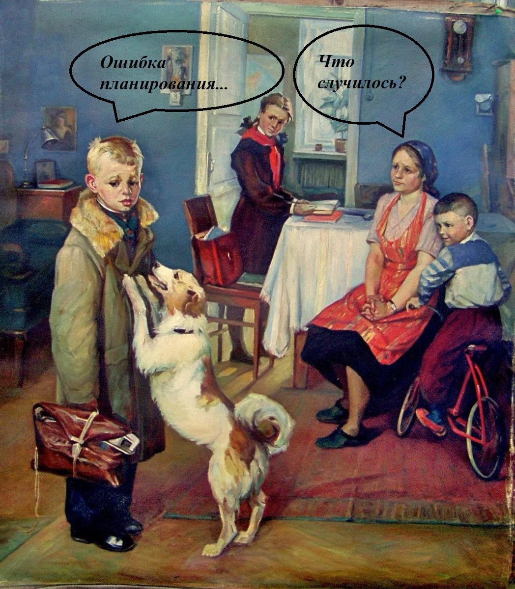 Опять ошибка