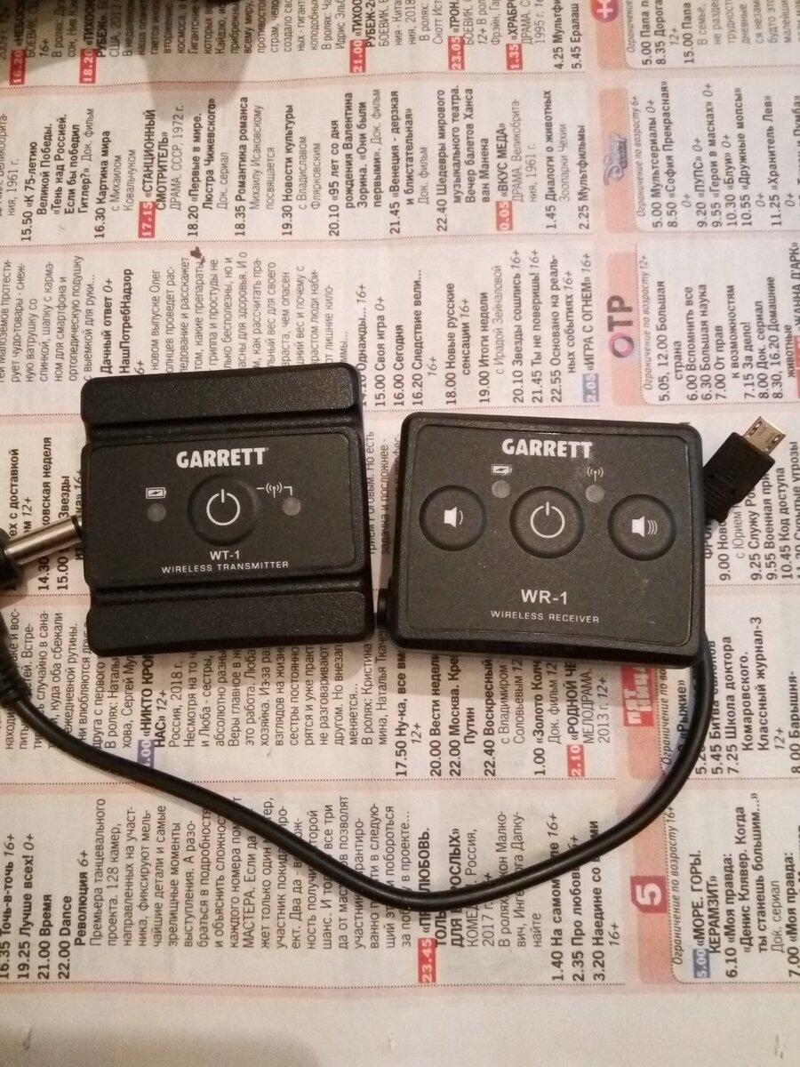 Приемопередатчик и приемник