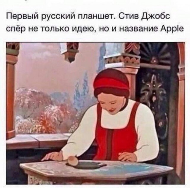 Стыренные технологии