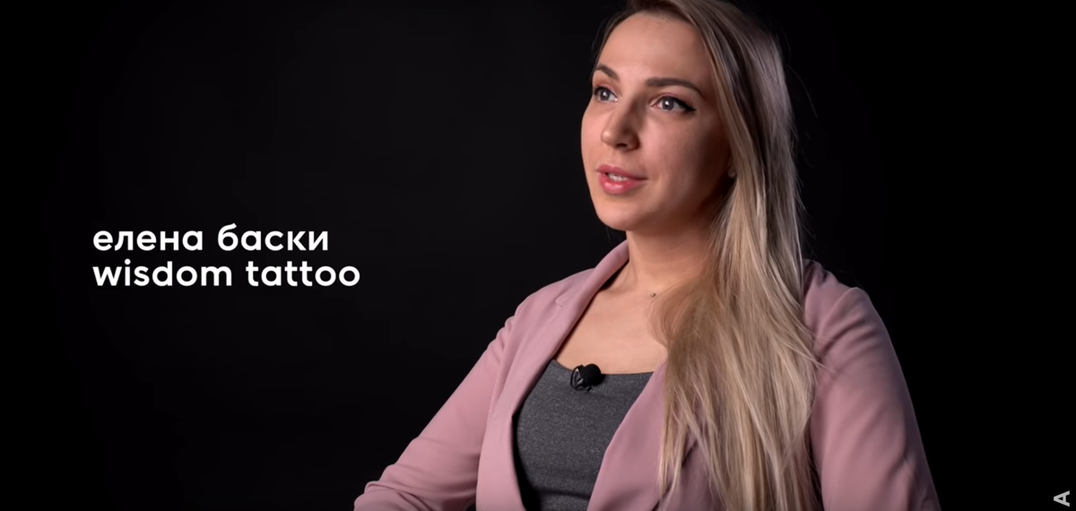 Елена Баски тату-мастер