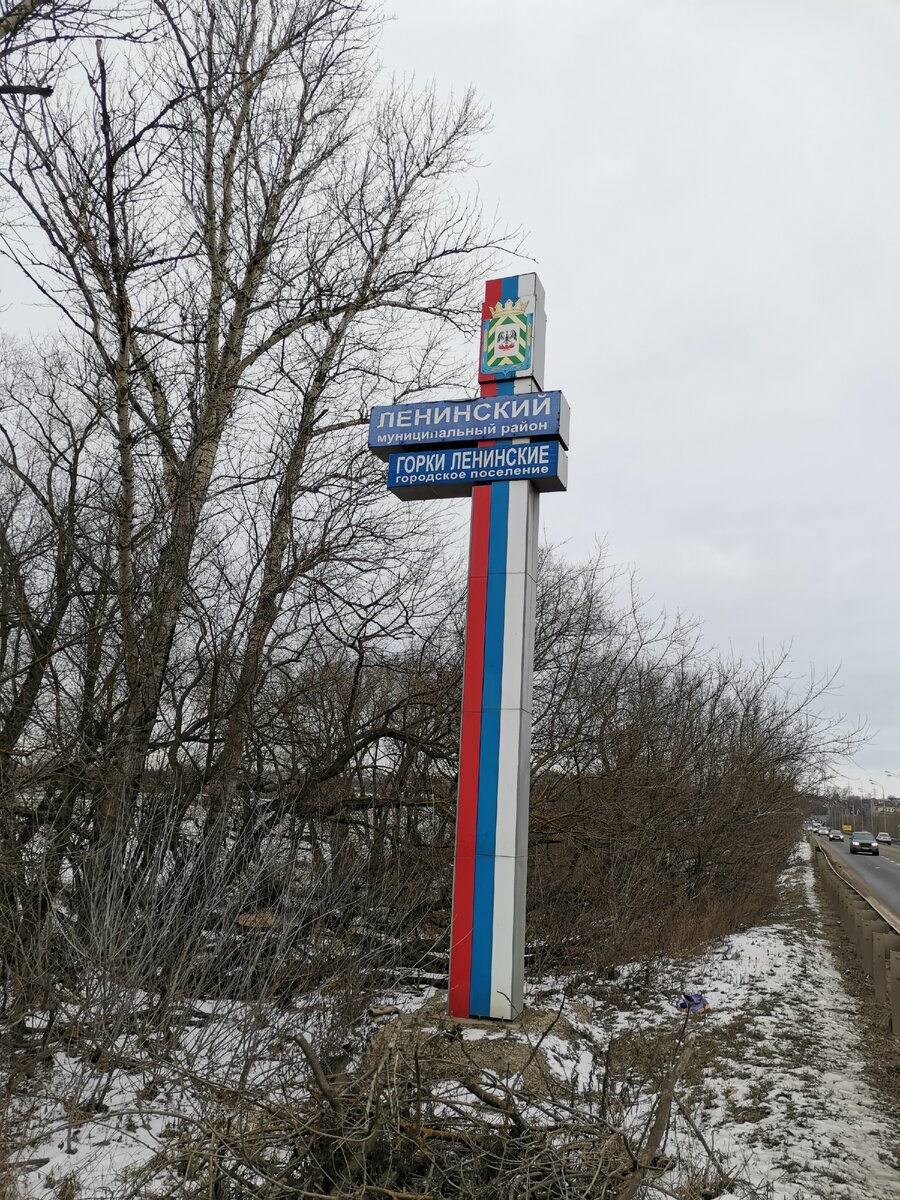 От стелы начинается дорога в прошлое