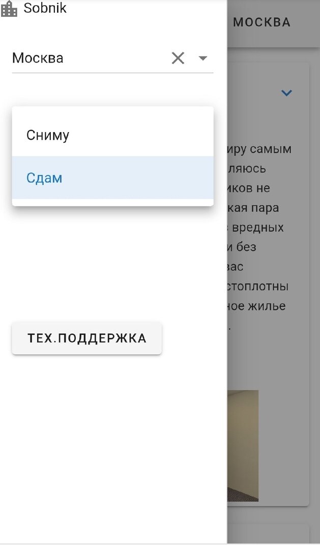 Надеюсь интерфейс сайта придется Вам по душе. Старались делать все в минималистичном стиле :)