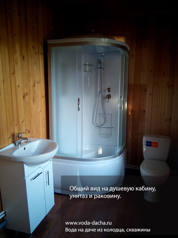 НАША ДАЧА СПАСИБО ХОРОШЕЙ КОМПАНИИ  ВОДА-ДАЧА.РУ.