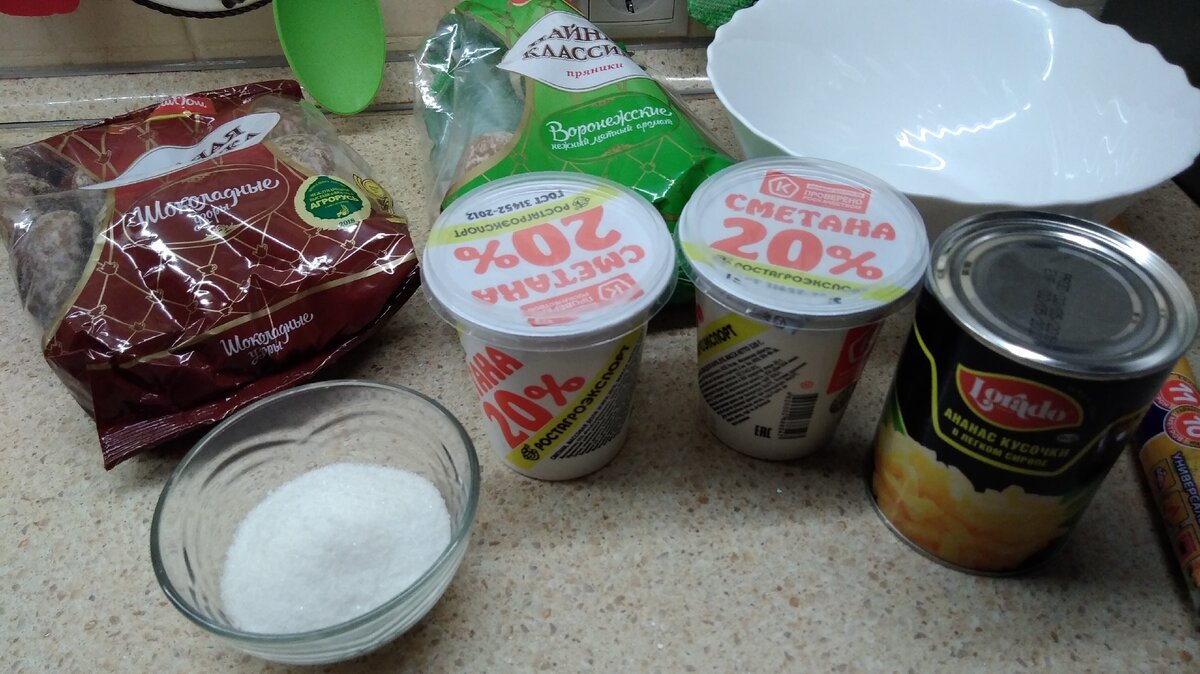 Продукты, из которых будем готовить.